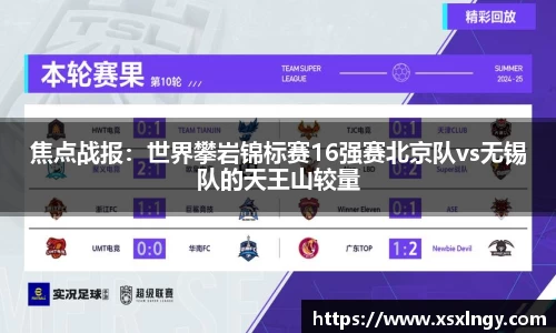 爱游戏