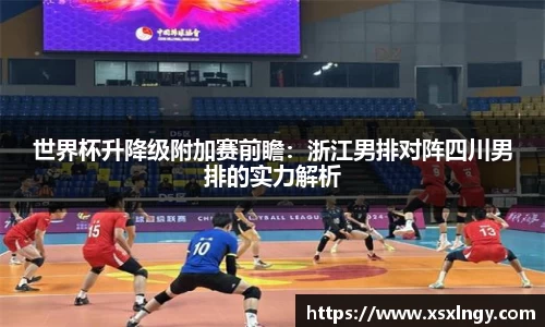 爱游戏平台