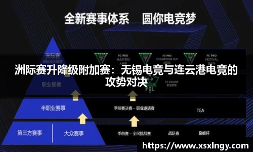 爱游戏官网