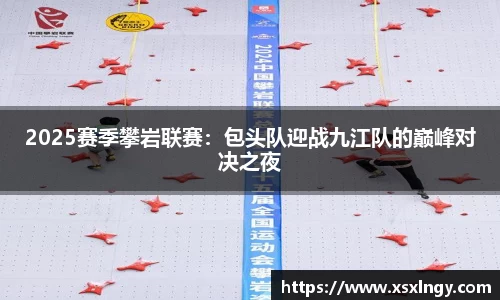 爱游戏