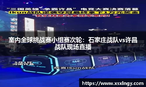 爱游戏