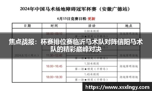 爱游戏