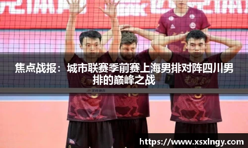 爱游戏