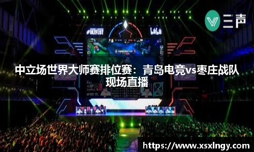 爱游戏平台