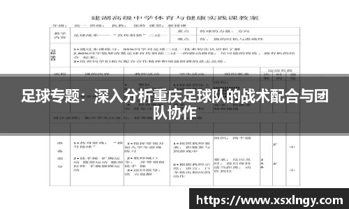 爱游戏