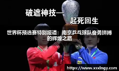 爱游戏平台