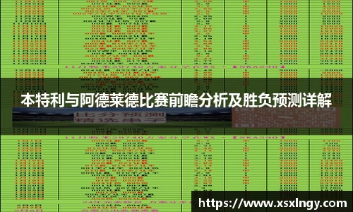 爱游戏APP